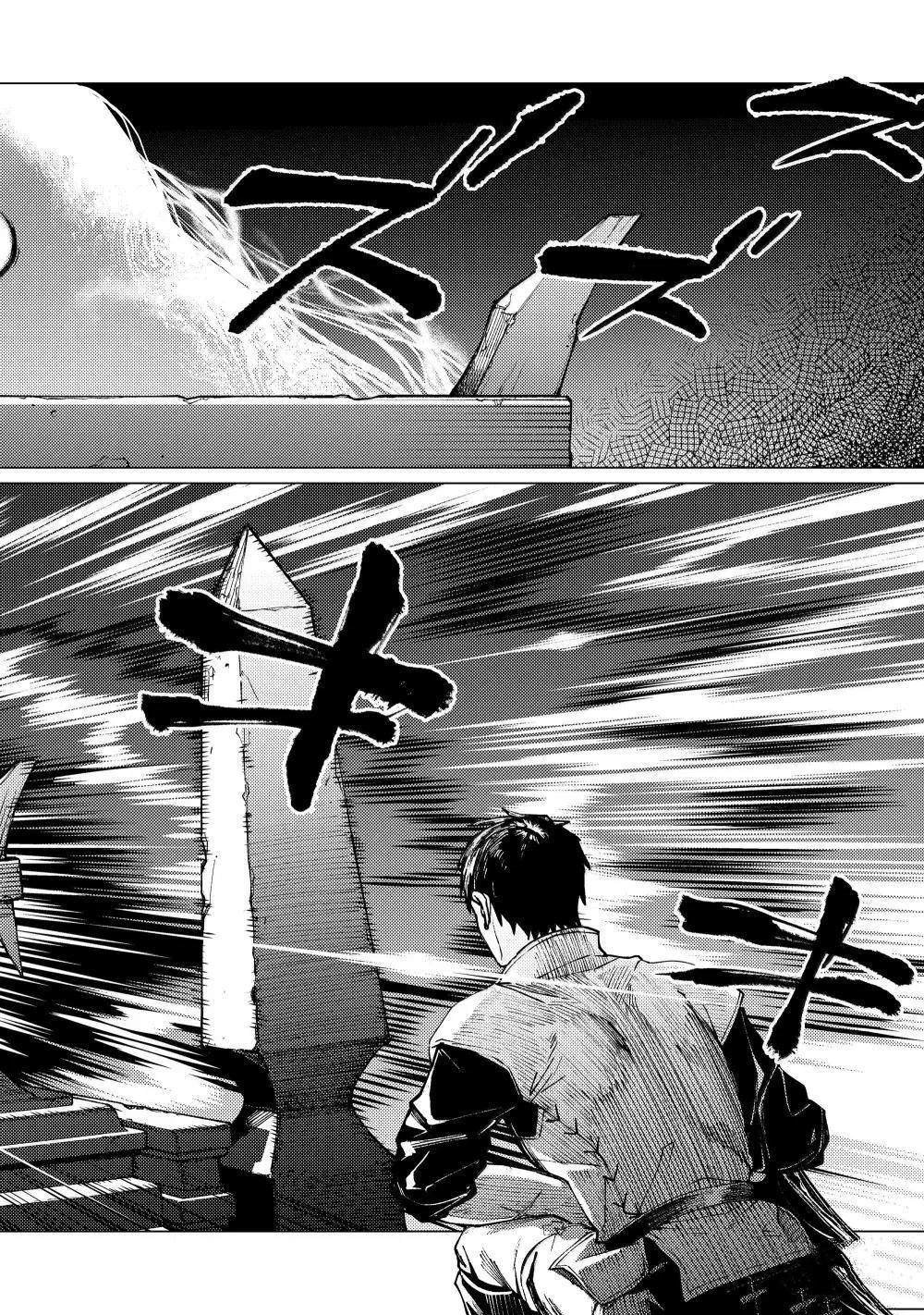 第22.5话