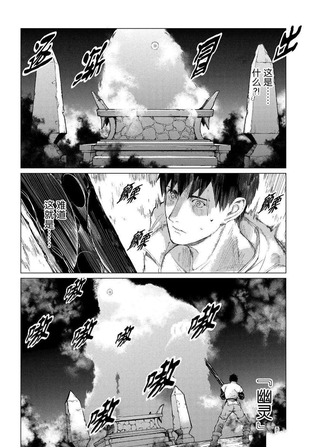 第22.5话