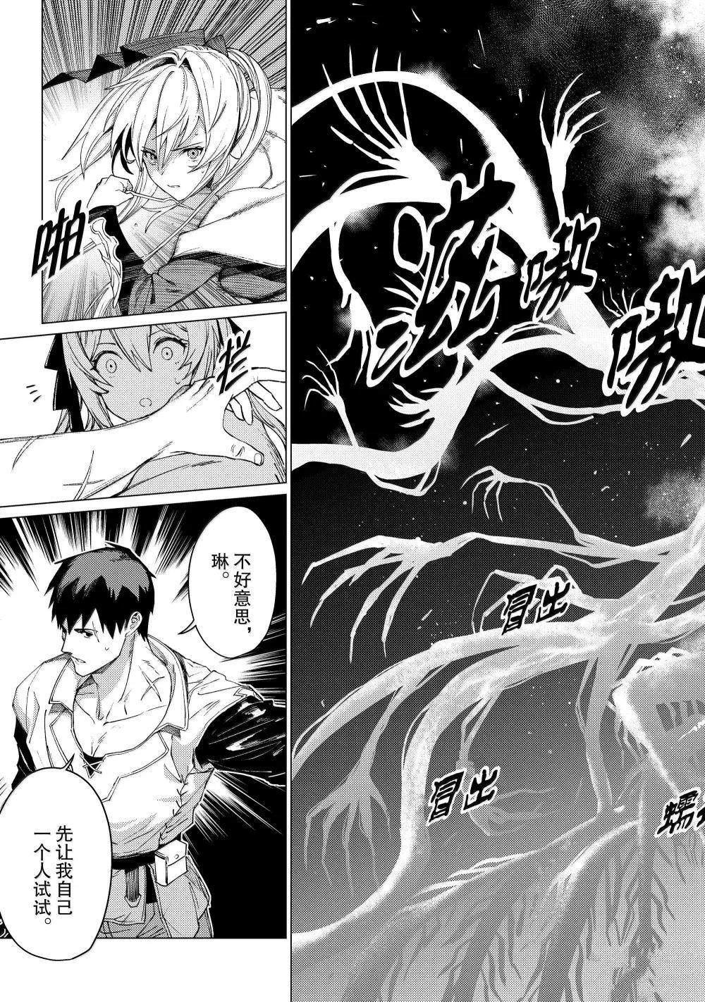 第22.5话