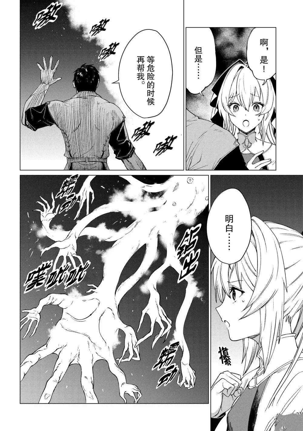 第22.5话