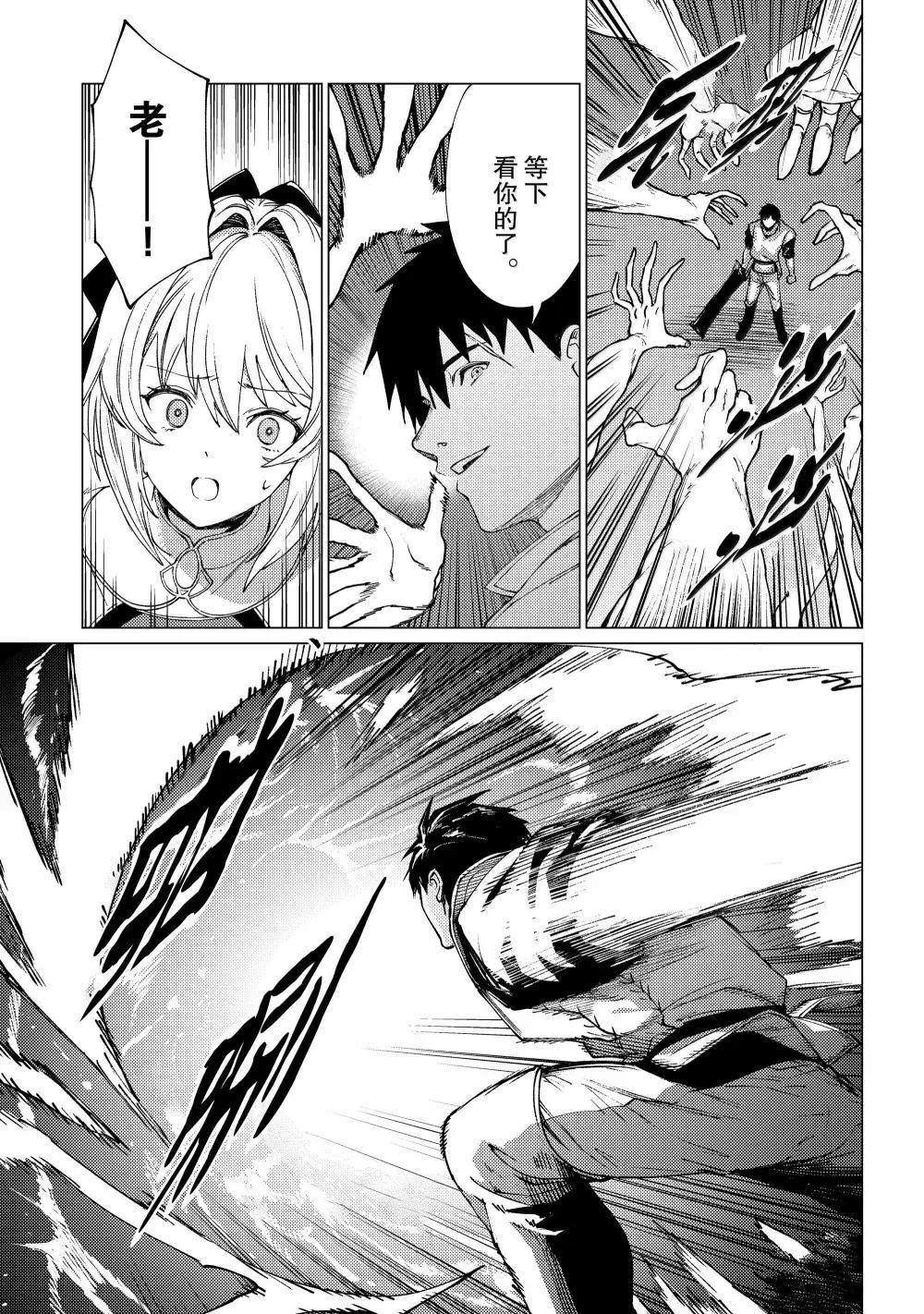 第22.5话