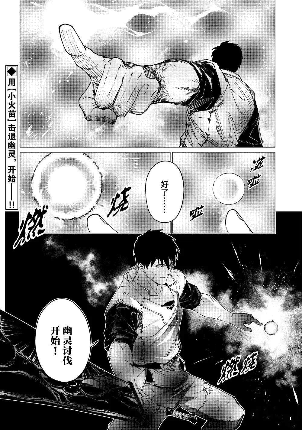 第22.5话