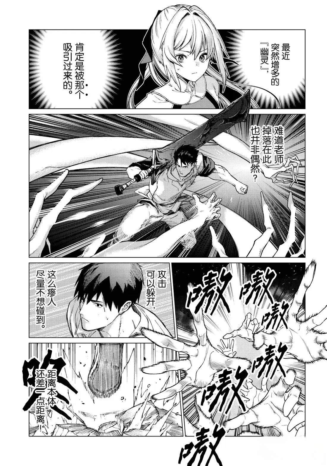 第23话