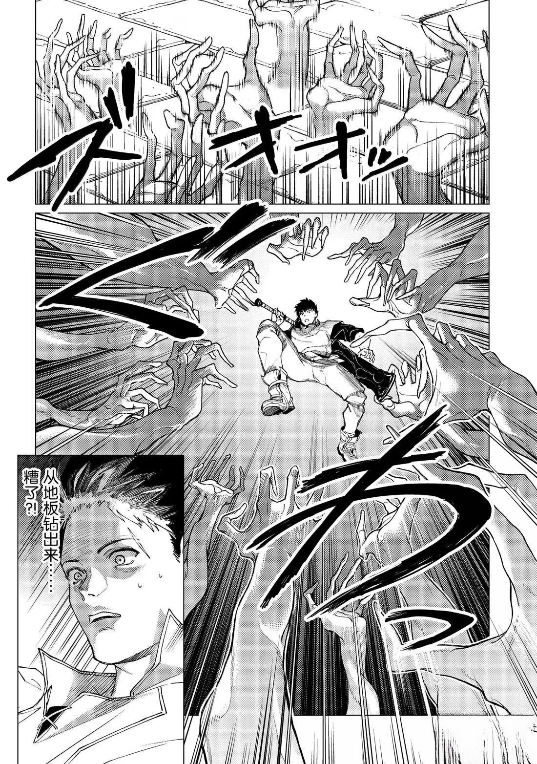 第23话