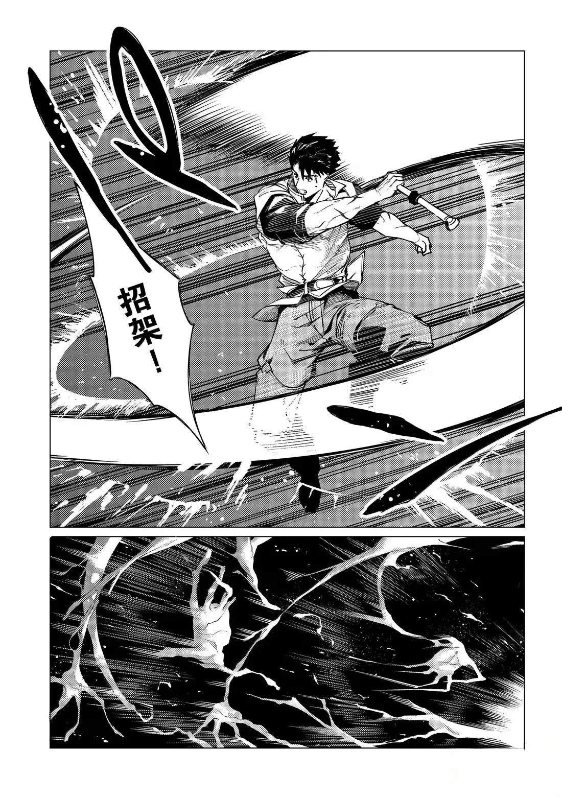 第23话