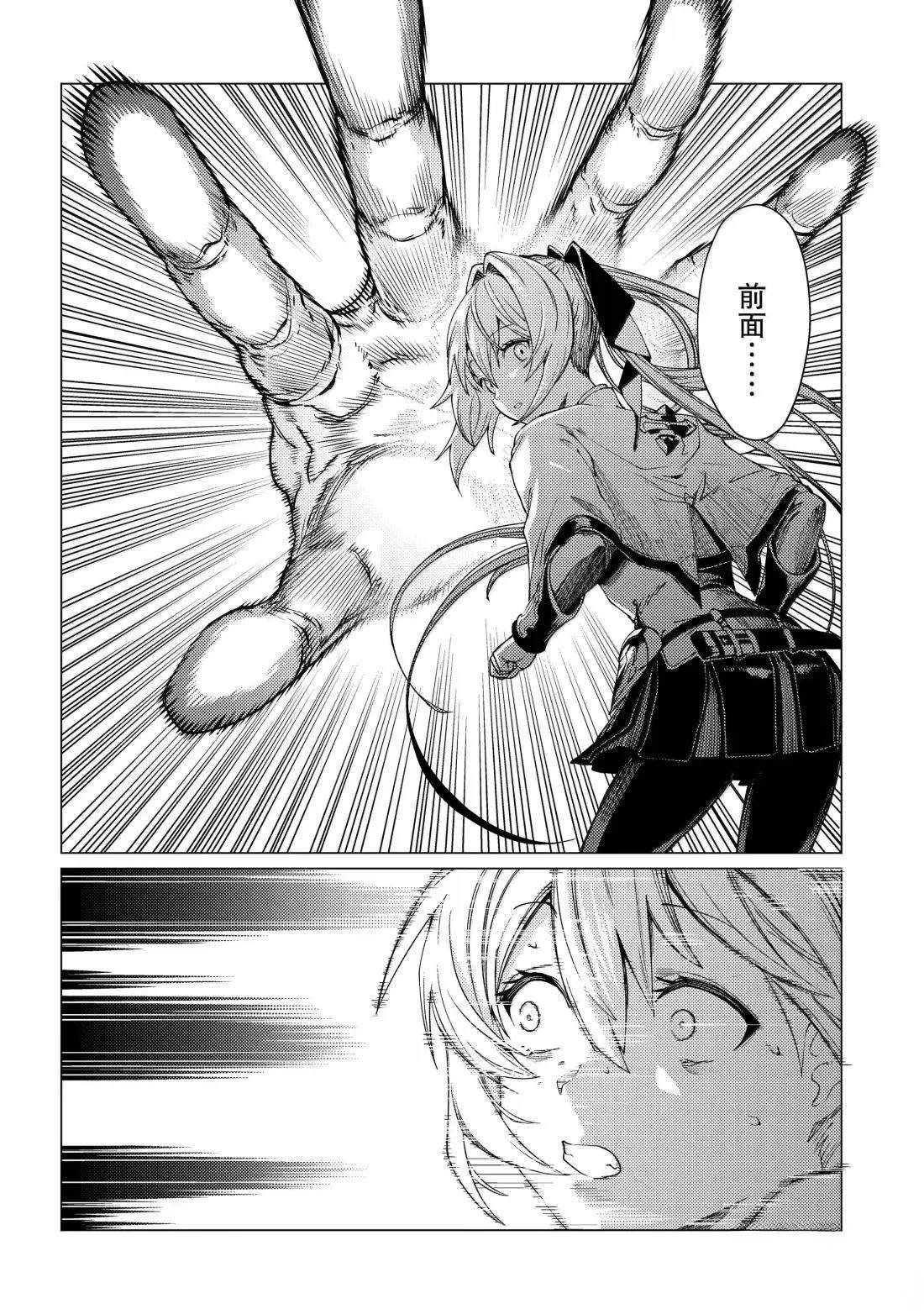 第24话