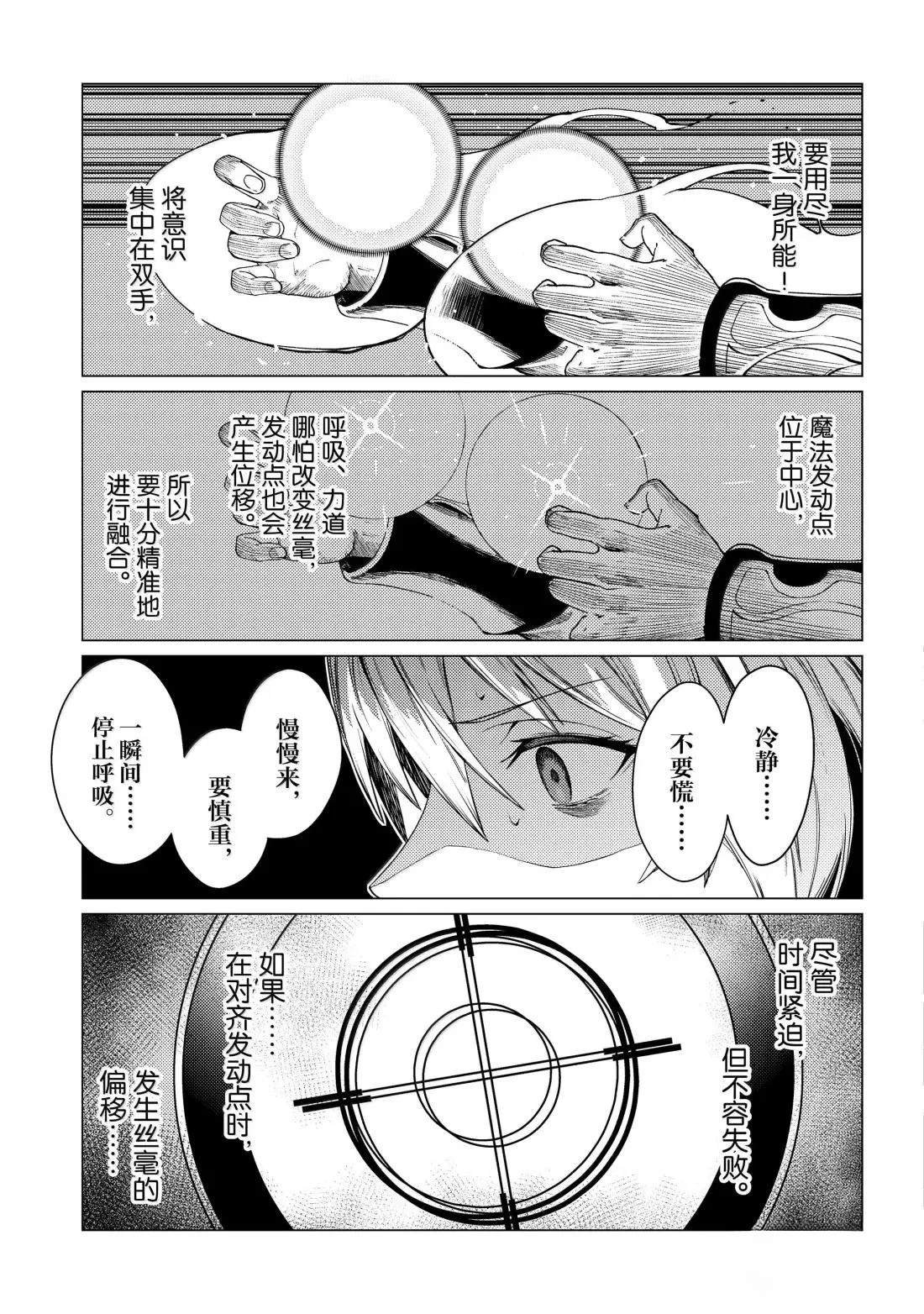 第24话