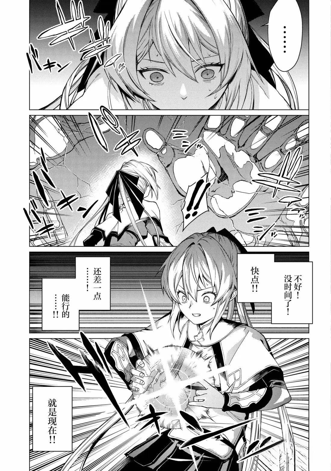 第24话
