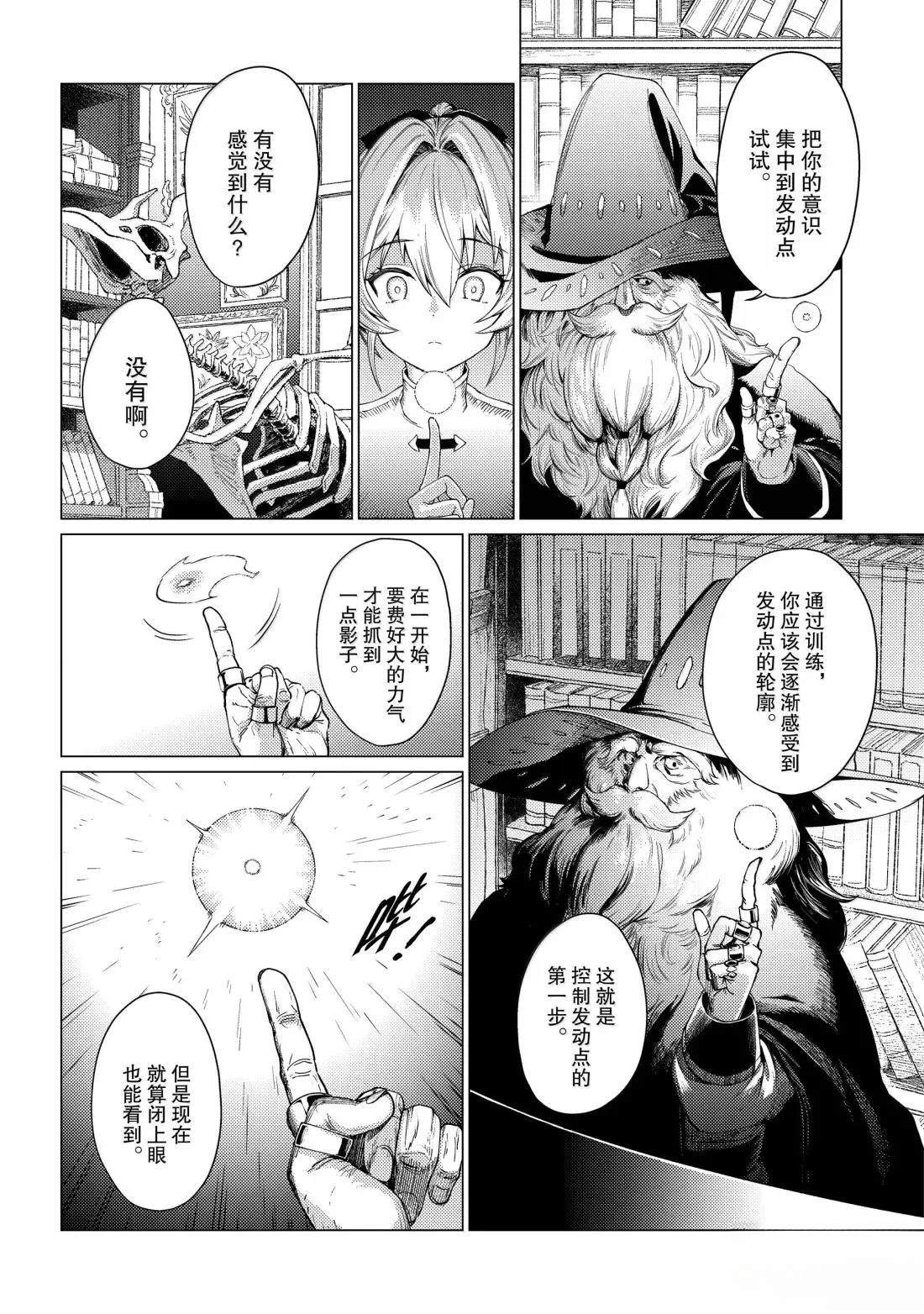 第24话