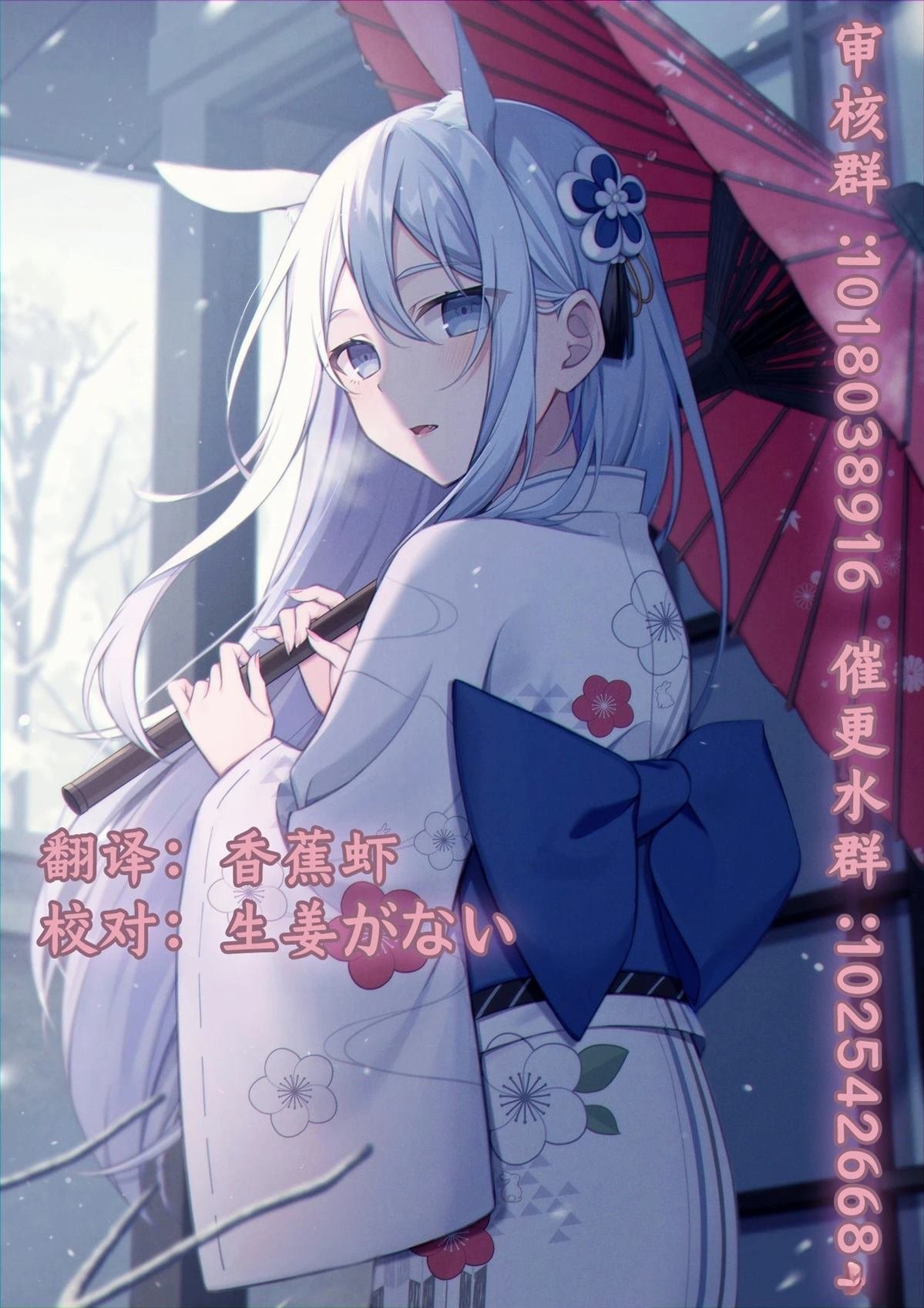第13.5话