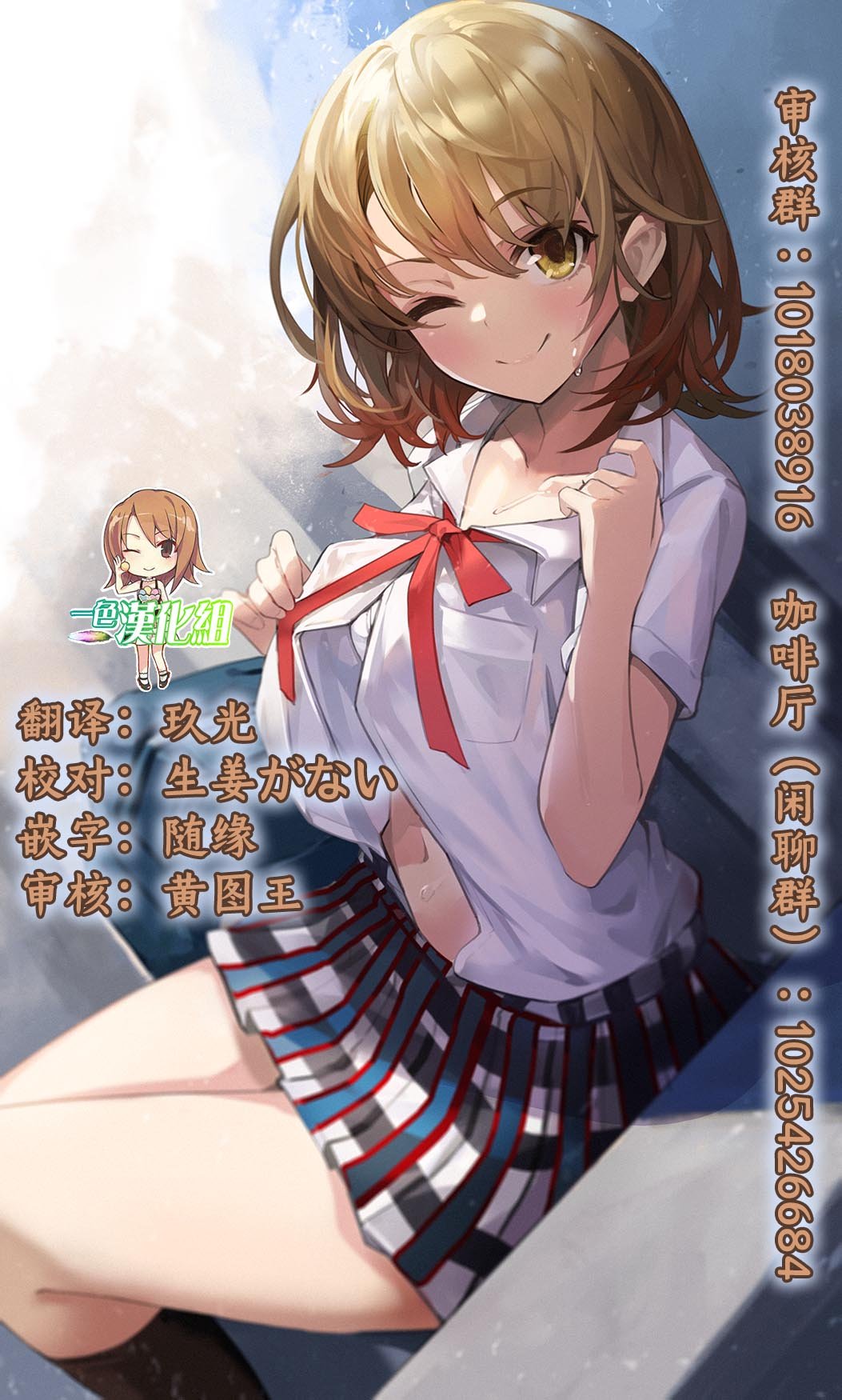 第3话