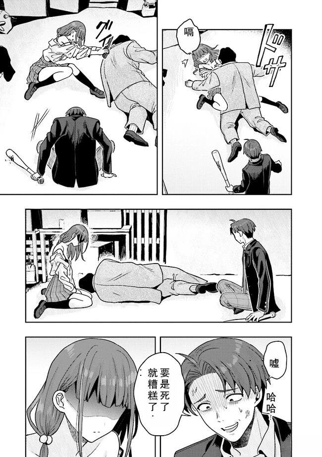 第7话