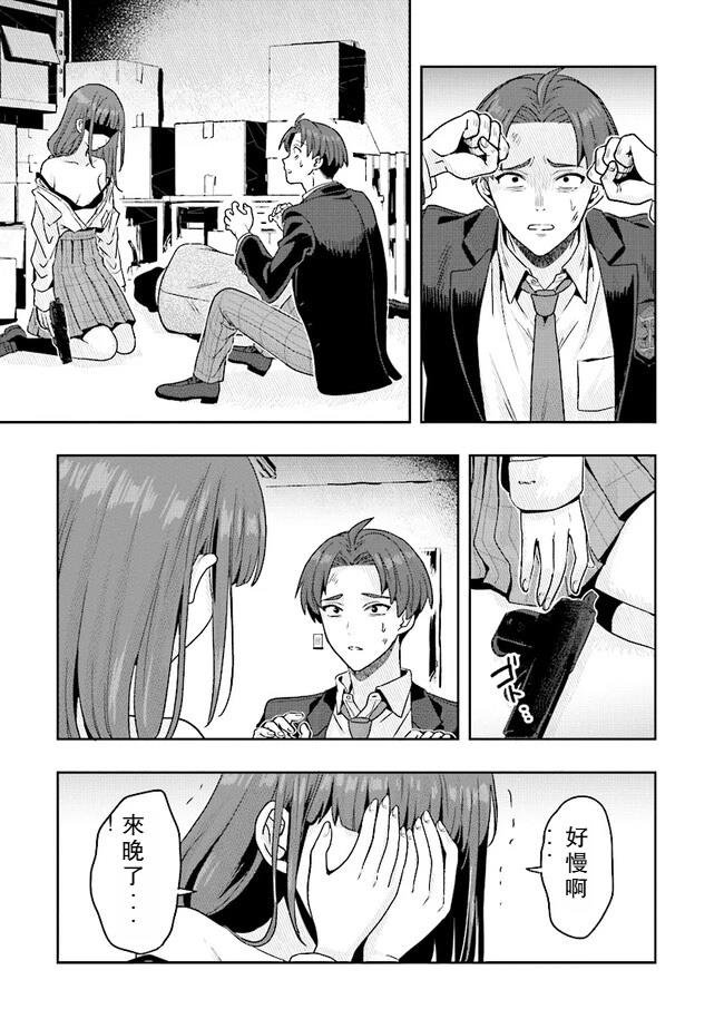 第7话