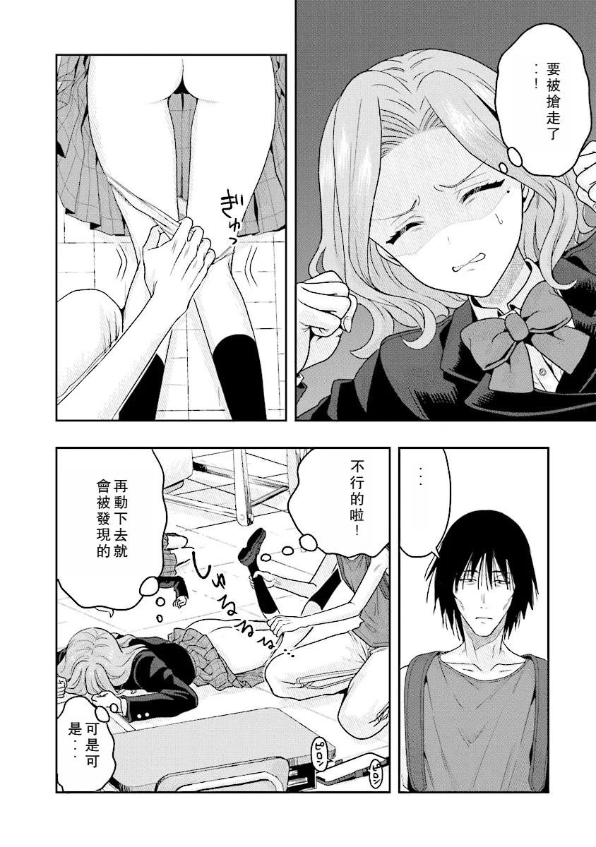 第10话