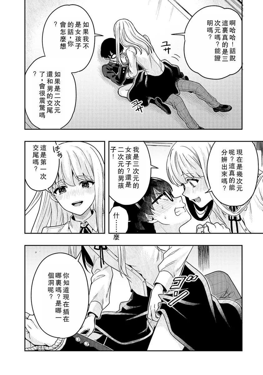 第11话