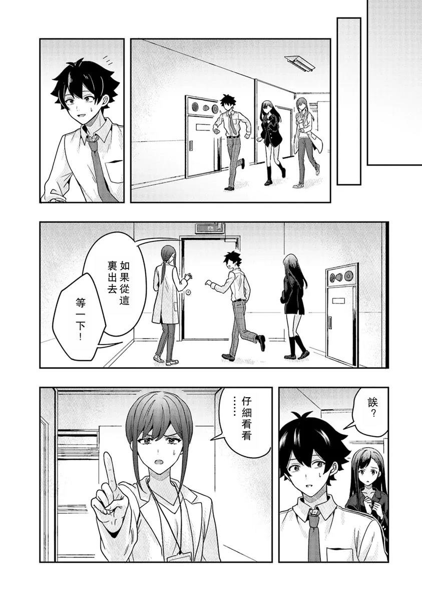 第11话