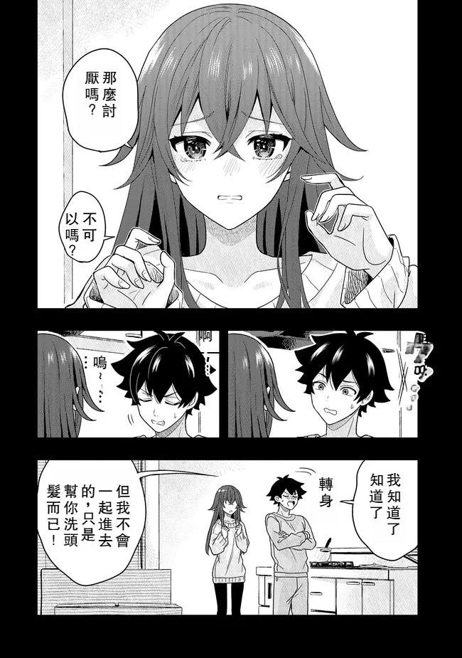 第12话