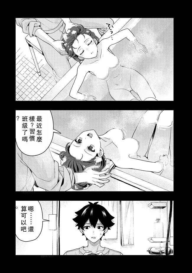 第12话