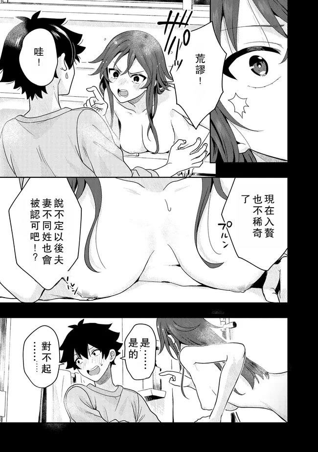 第12话