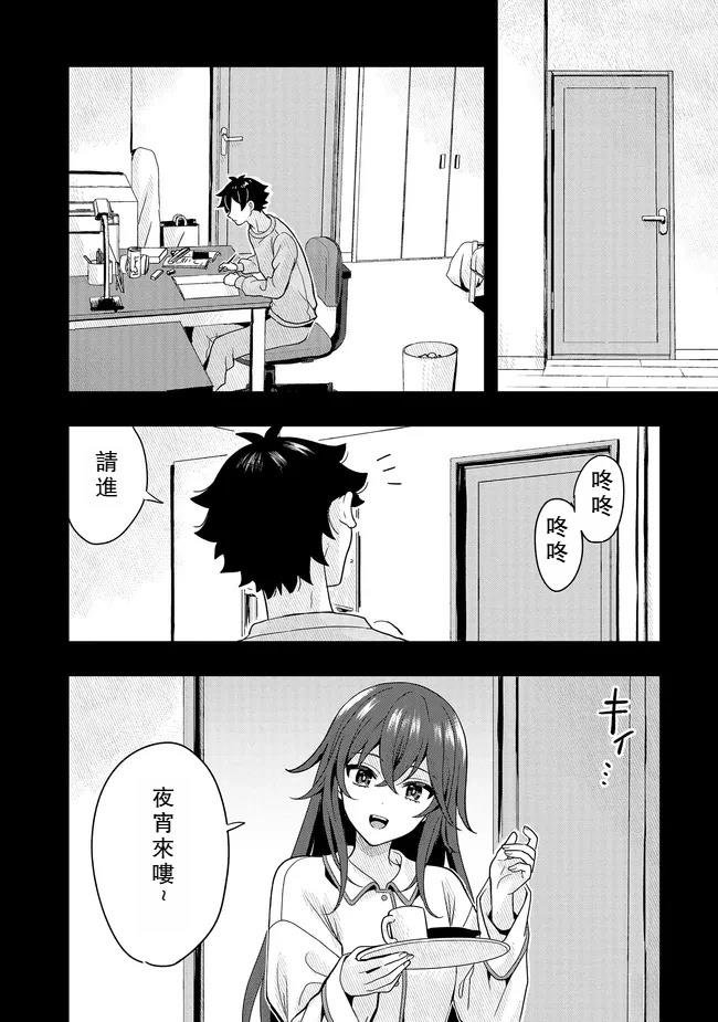 第12话