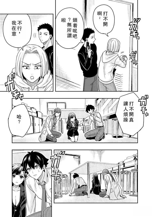 第13话