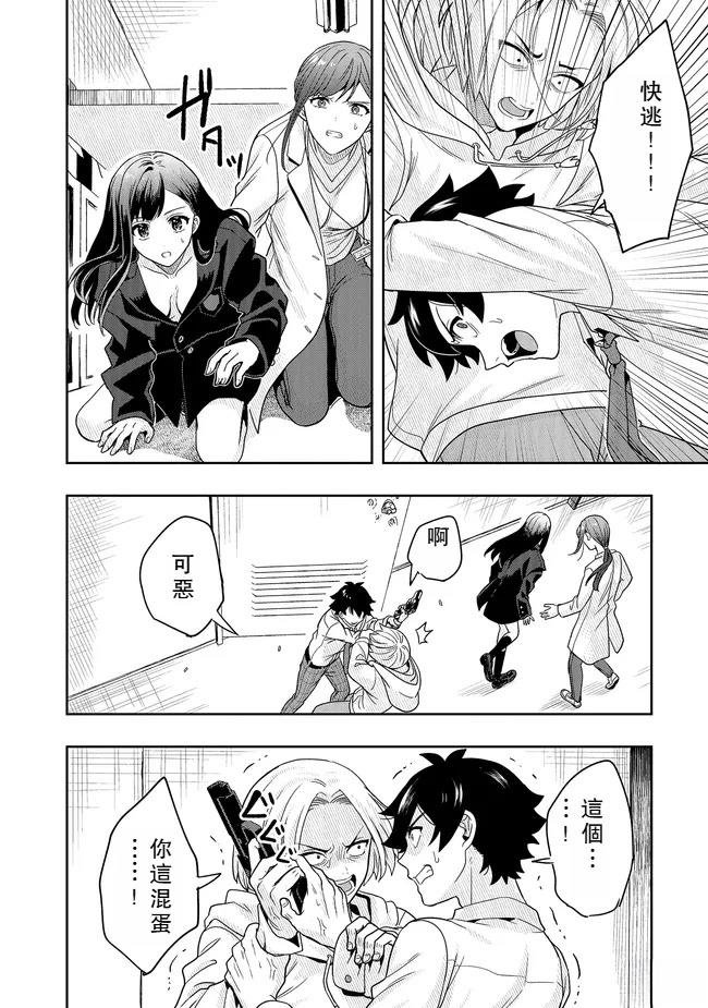 第13话