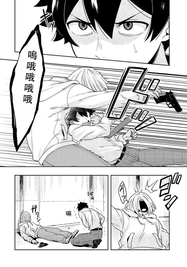 第13话