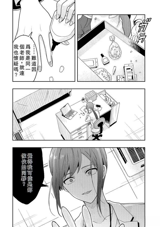 第14话