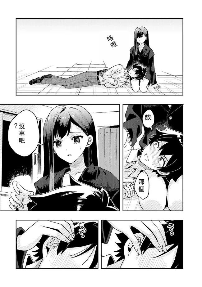 第15话