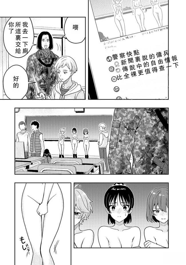 第15话