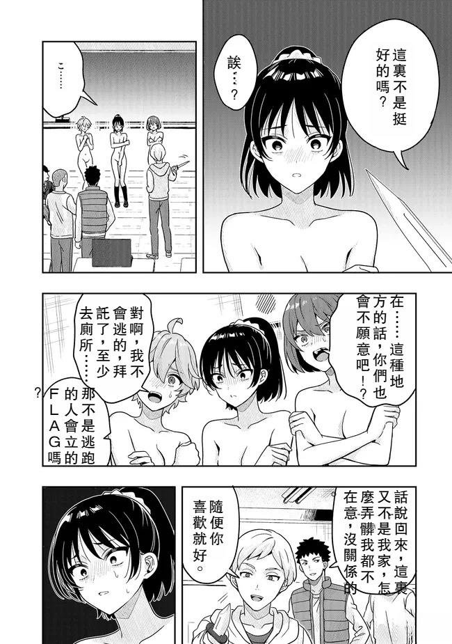 第15话