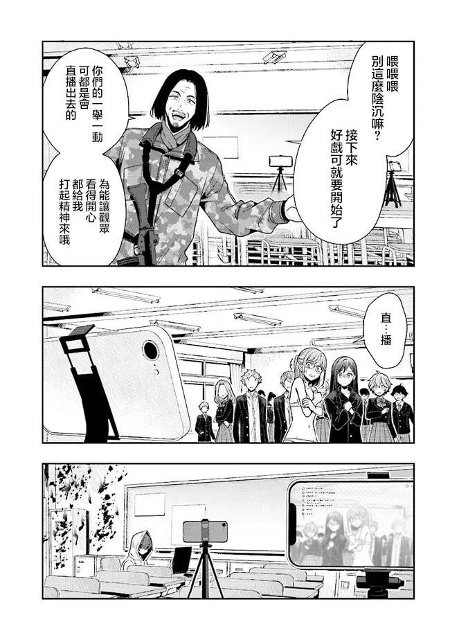 第2.1话