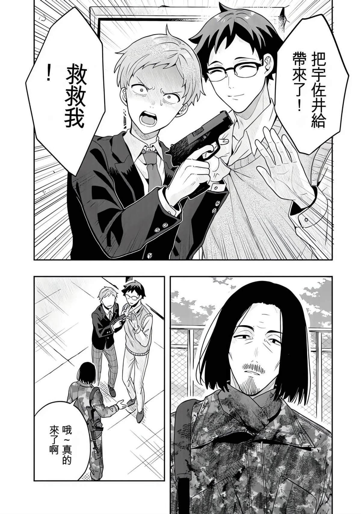 第17话