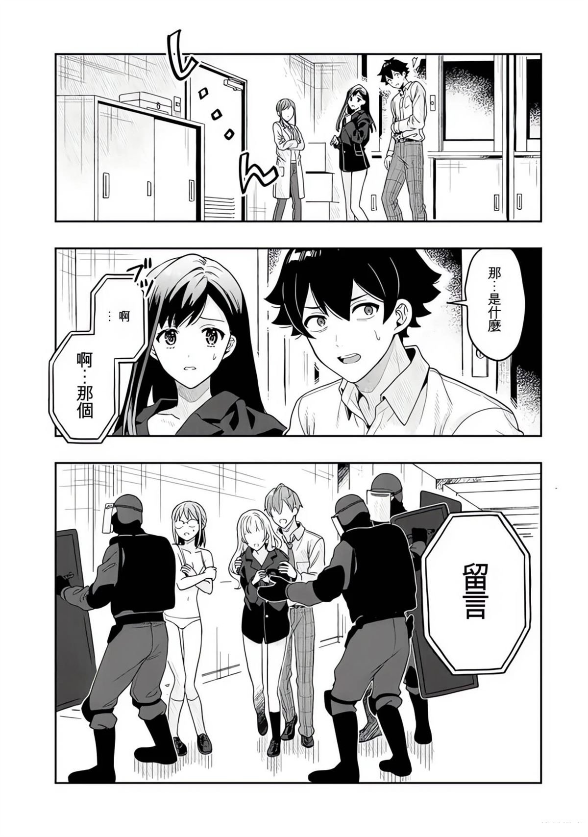 第17话