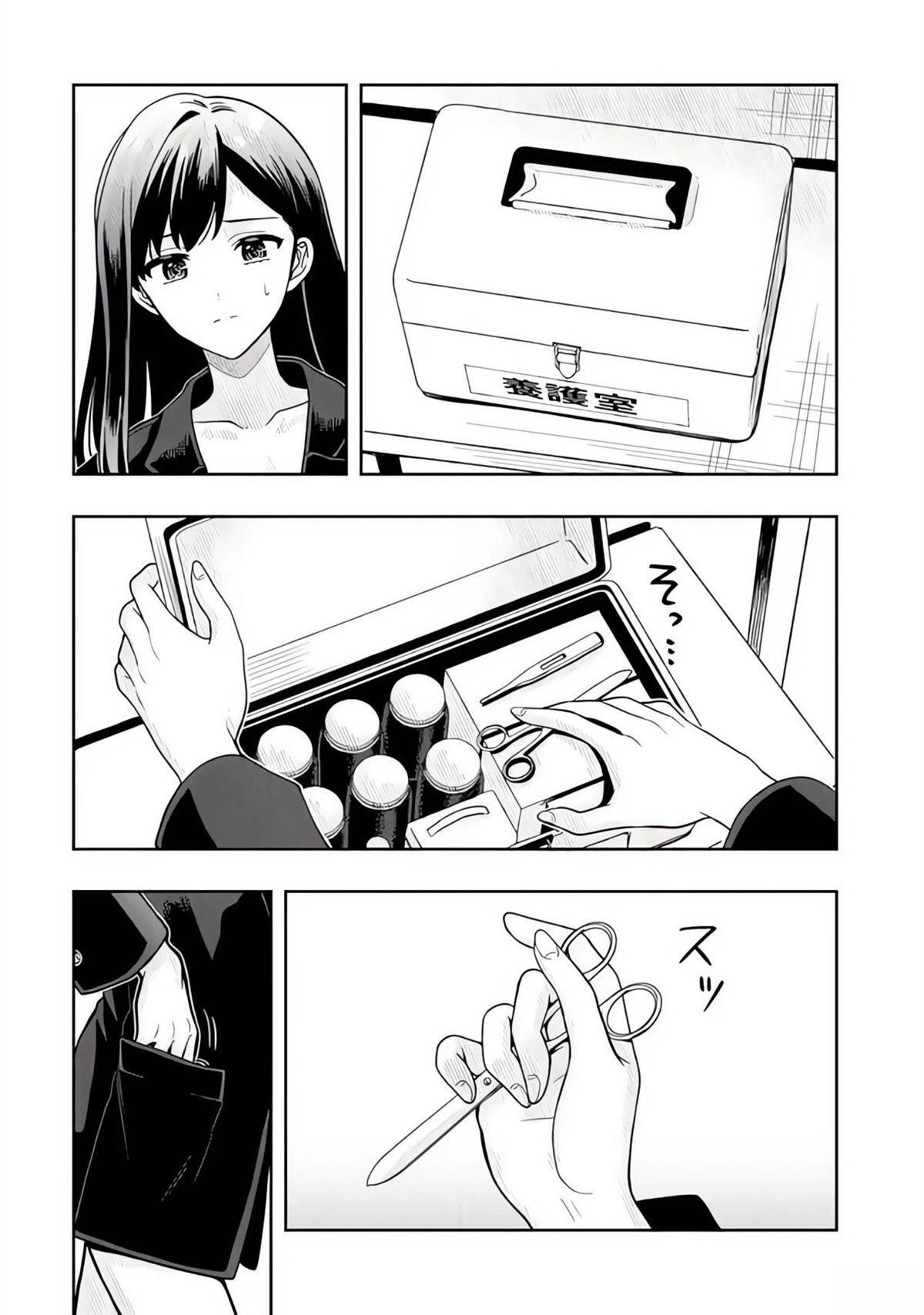 第17话