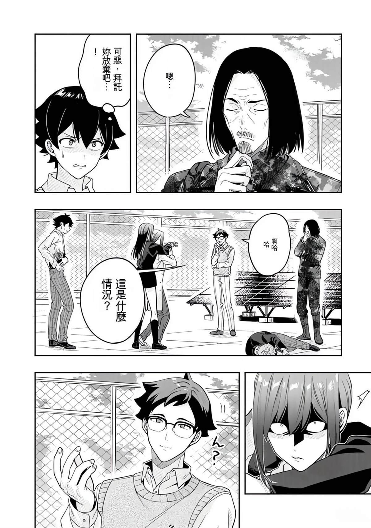 第18话