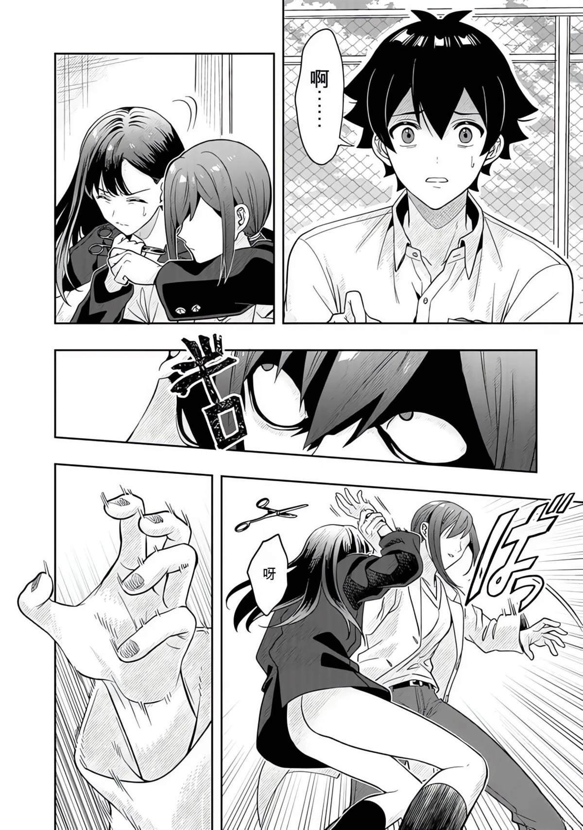 第19话