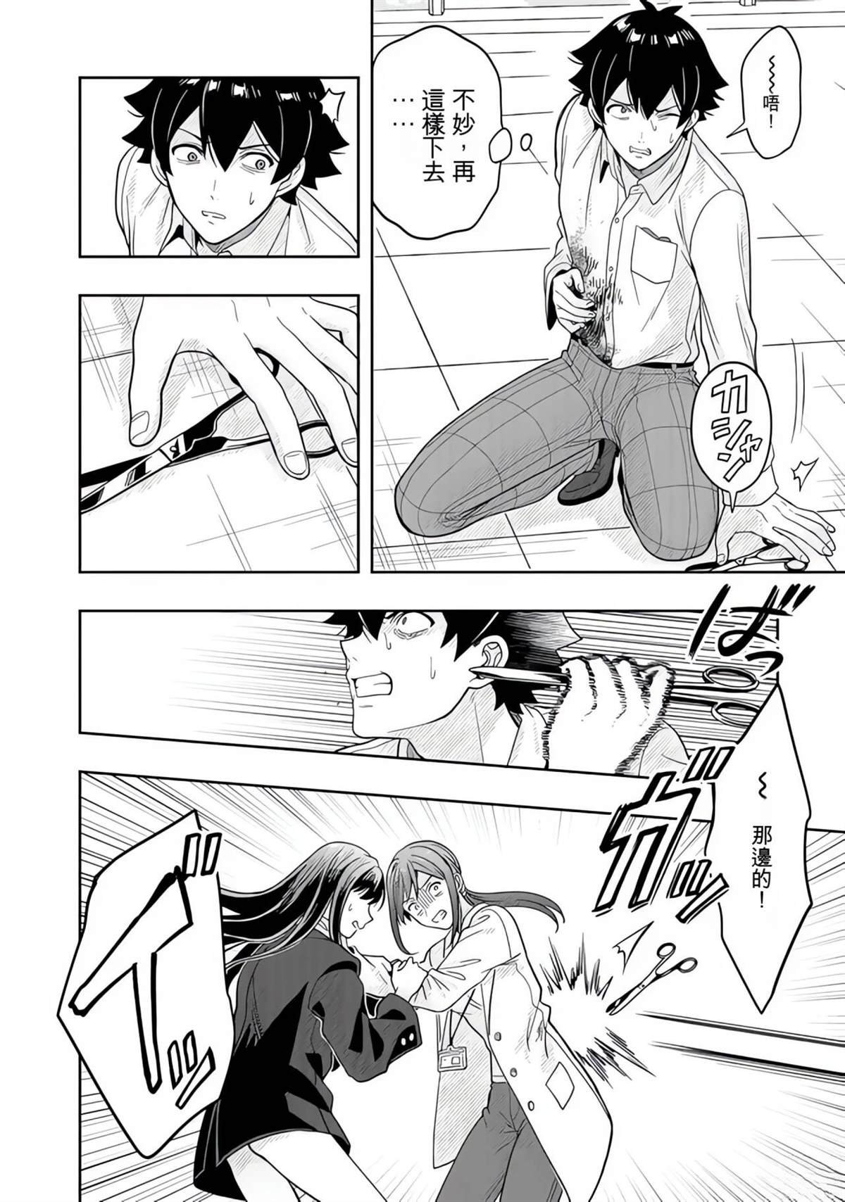 第19话