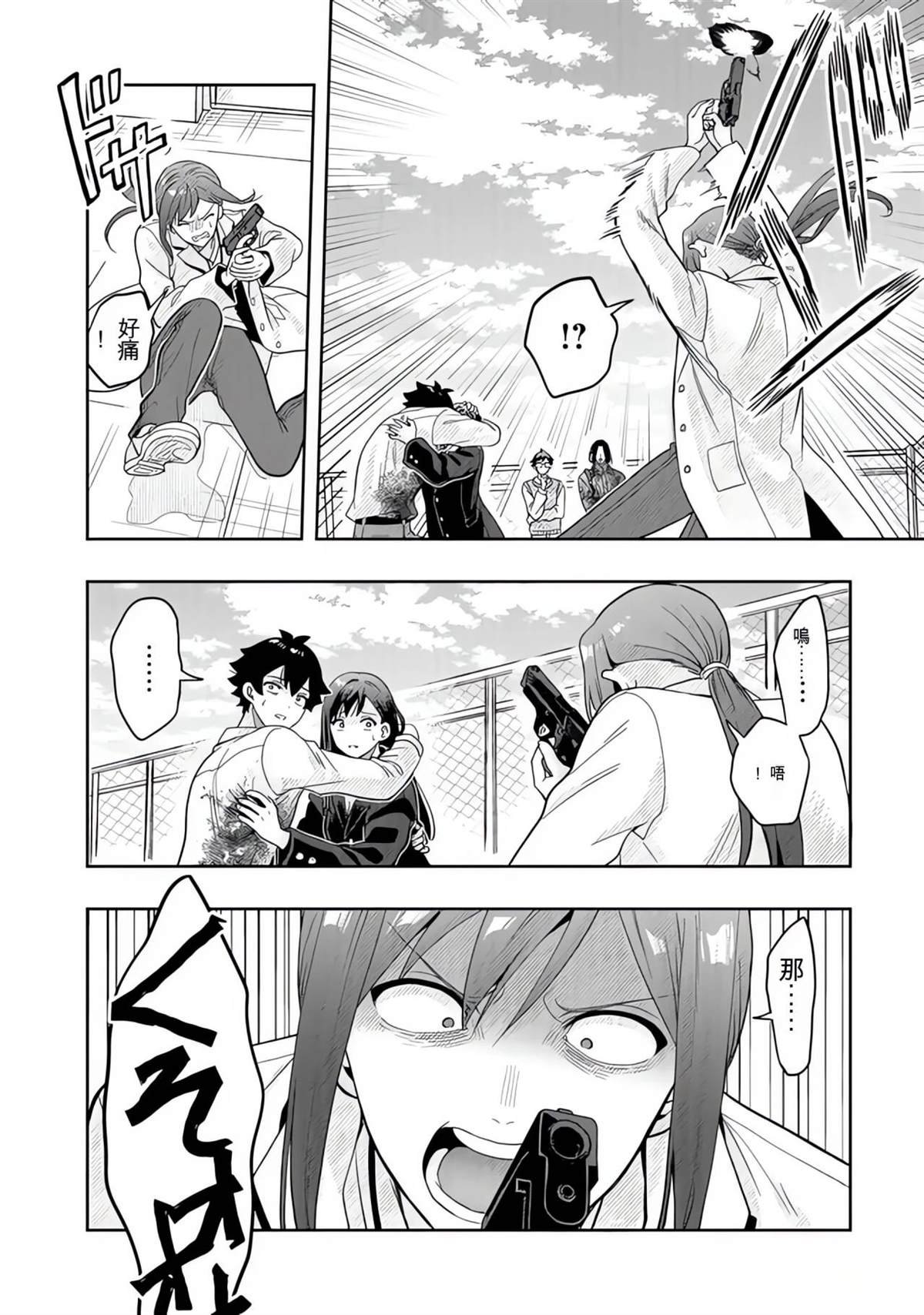 第19话