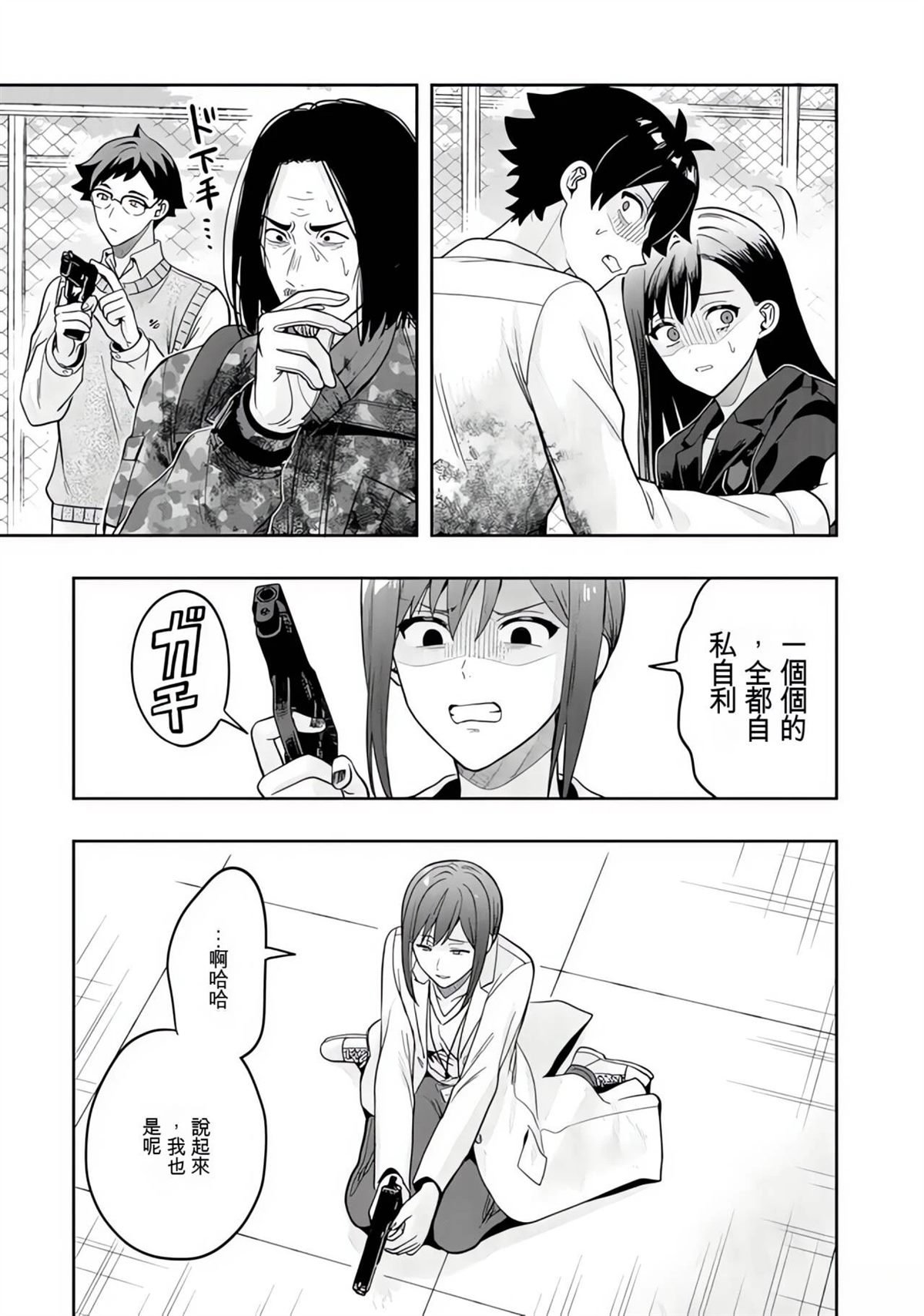 第21话