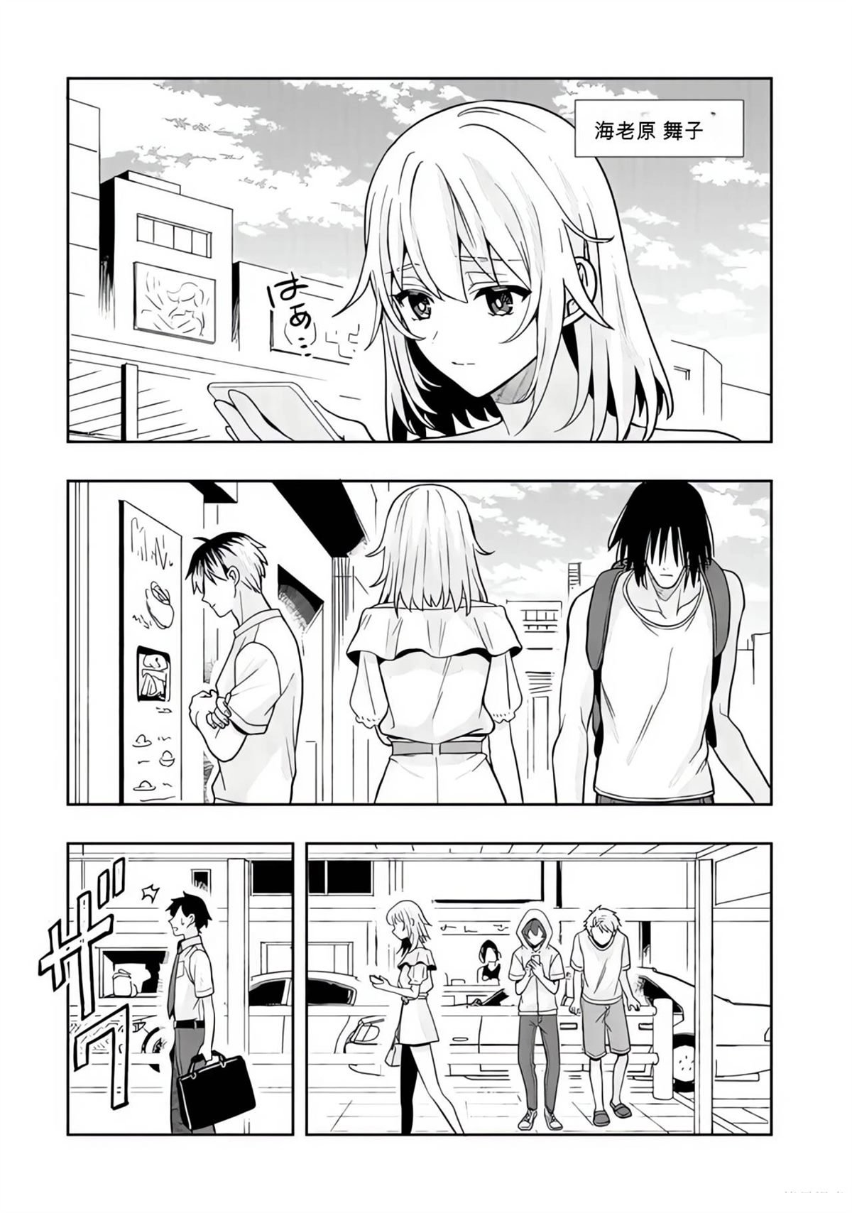 第23话