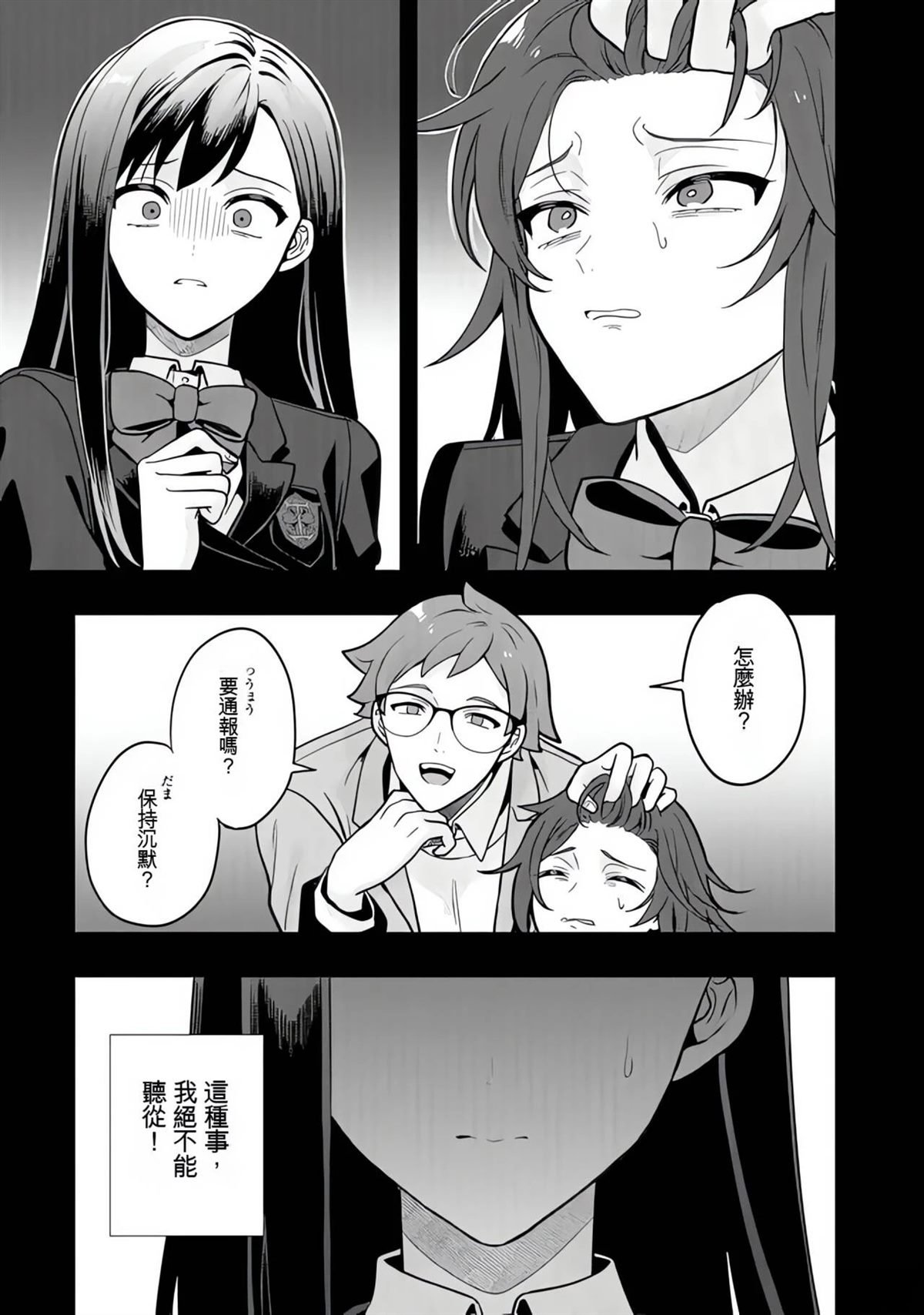 第23话