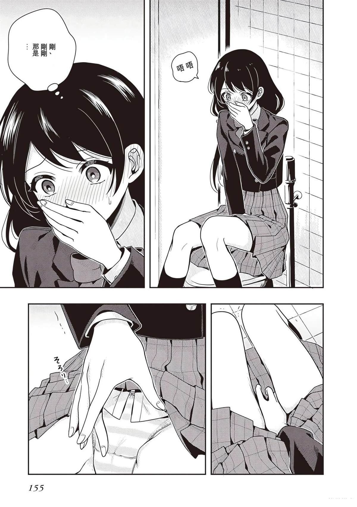 1卷特别篇