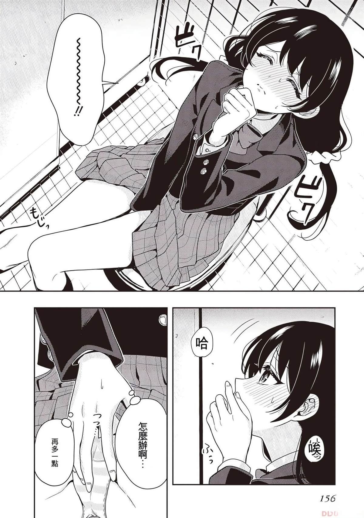 1卷特别篇