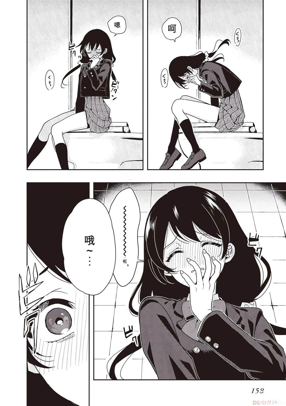 1卷特别篇