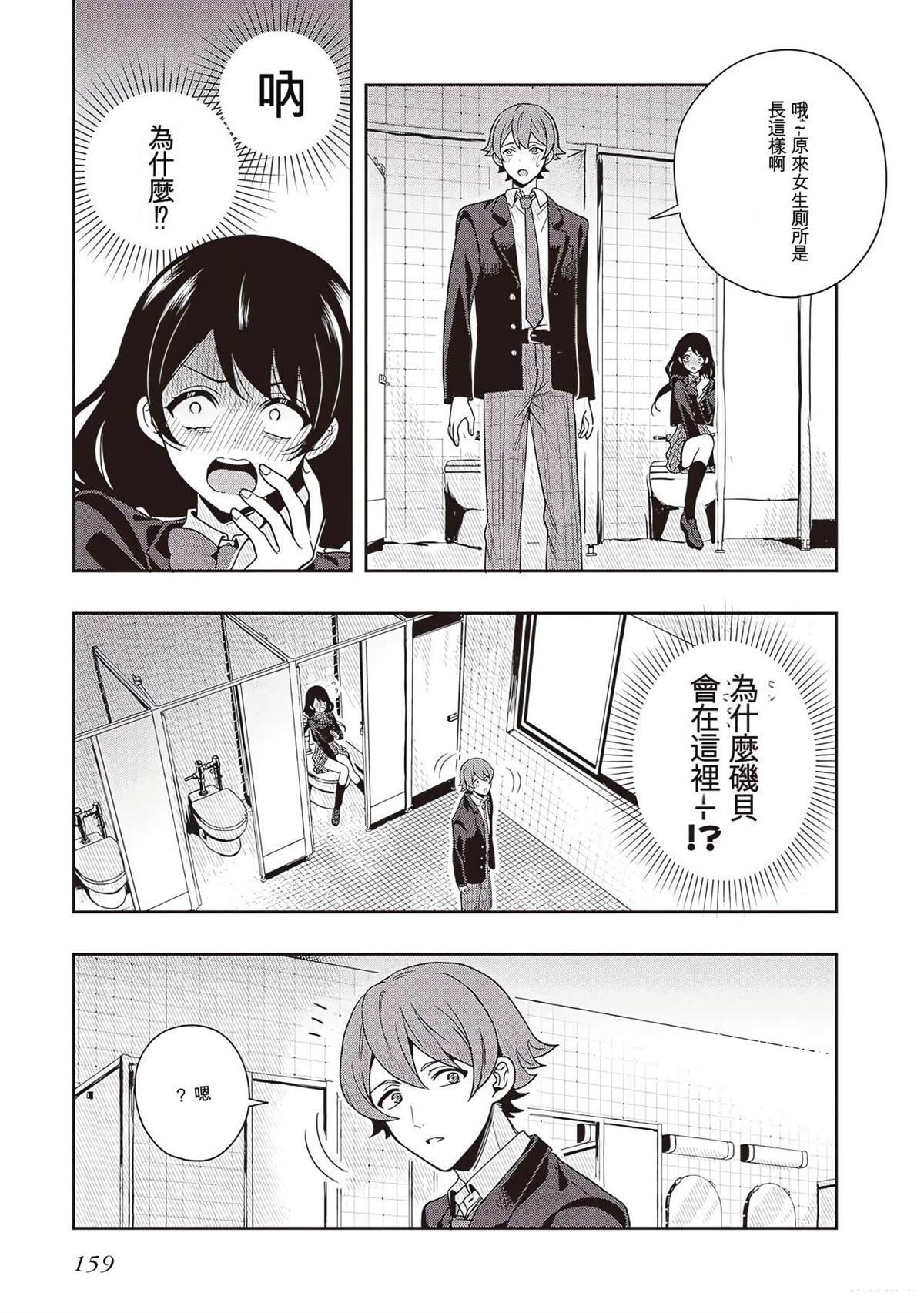1卷特别篇