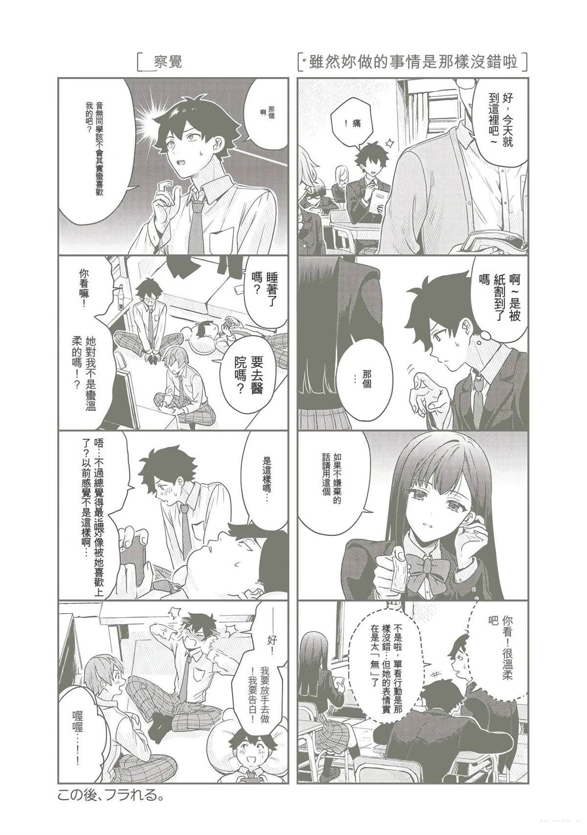 1卷特别篇