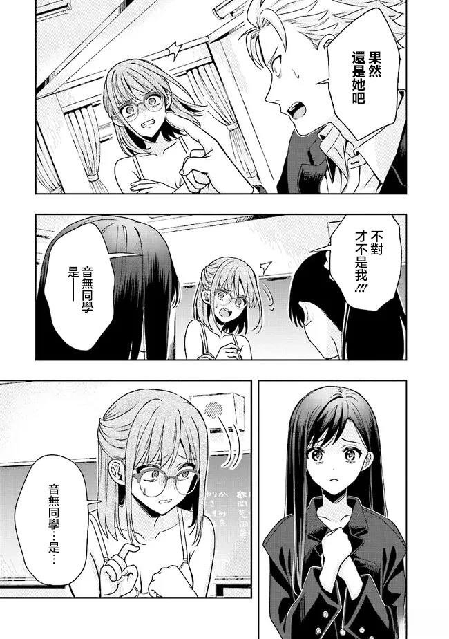 第2.2话