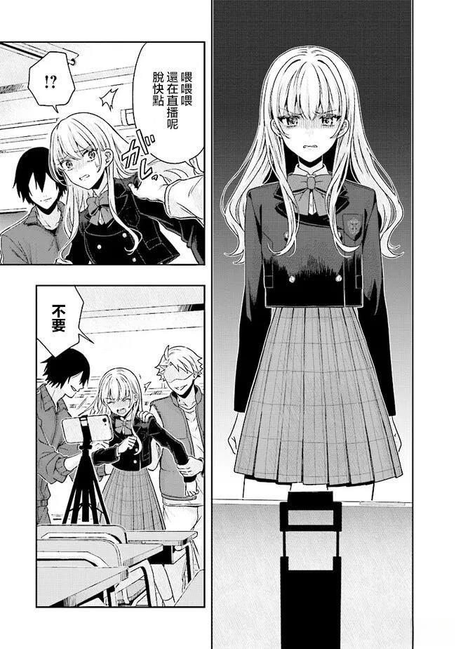 第2.2话