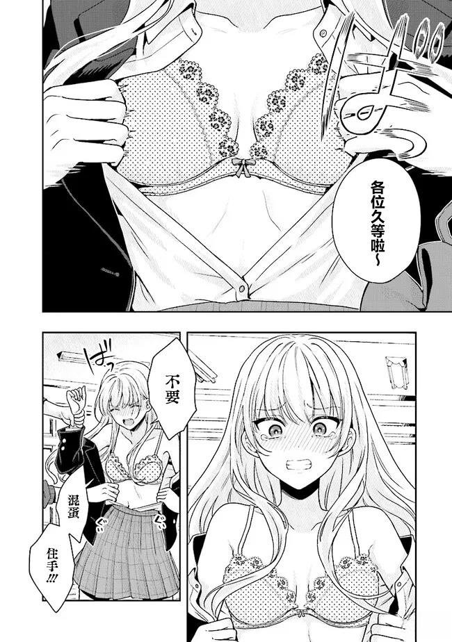 第2.2话